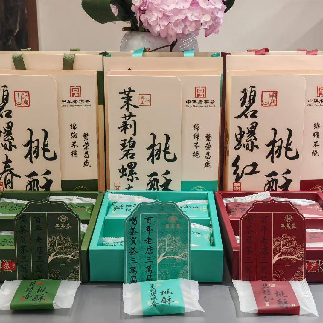 三万昌碧螺春桃酥茶酥苏州老式传统饼干早餐网红点心特产中式糕点