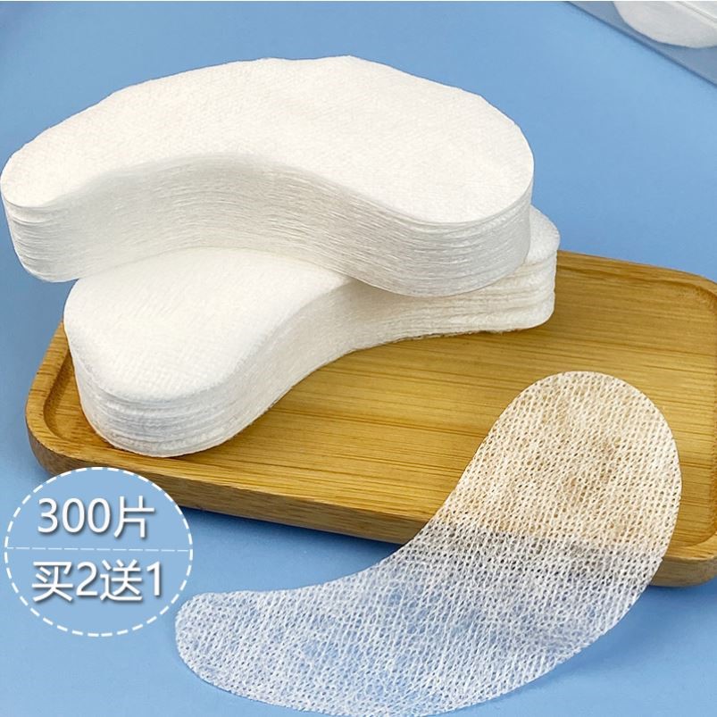 一次性眼膜纸湿敷专用蚕丝眼膜贴眼膜布美容院补水干湿敷棉眼袋贴