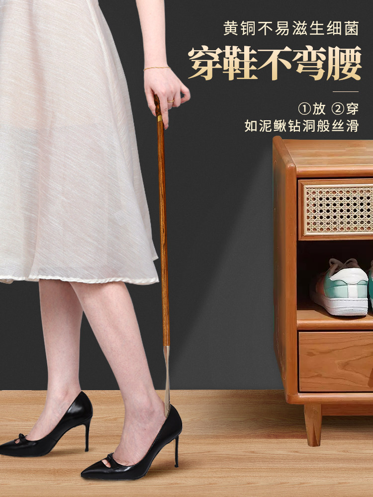 TONGLING 황금 백단 긴 손잡이가있는 순수 황동 구H 주걱 가정용 단단한 나무 하이 엔드 임산부 금속 여분의 긴 구두 기중 장치