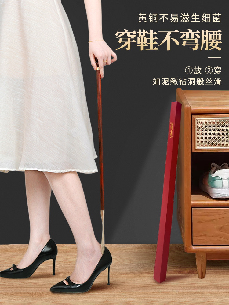 TONGLING 단단한 나무 황동 구둣 주걱 긴 손잡이 가정용 고급 실용 선물 장로 고객 및 친구 연례 파티 선물