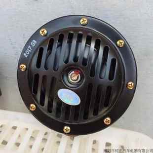 新品 包邮 大盆型喇叭12v24v汽车喇叭鸣笛汽车高音防水超响单支喇叭