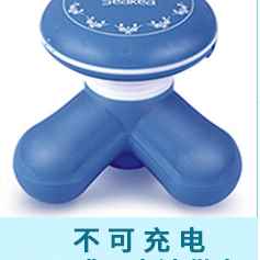 厂家直销 Seakea/思怡可充电式迷你按摩器 舒适震动波柔性随身按