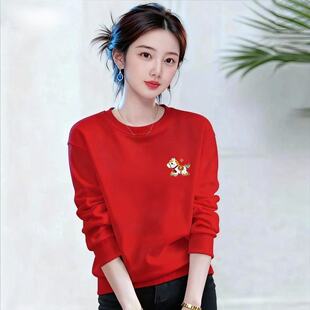 新款红红火火2026马年卫衣秋冬喜庆本命年百搭圆领女士上衣中国风