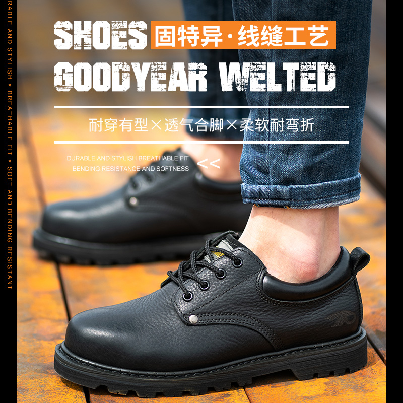 固特异线缝实心底头层牛皮质保长