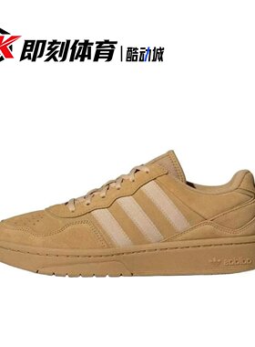 adidas Originals Courtic 芥末黄 轻便平跟圆头面包鞋板鞋ID6070