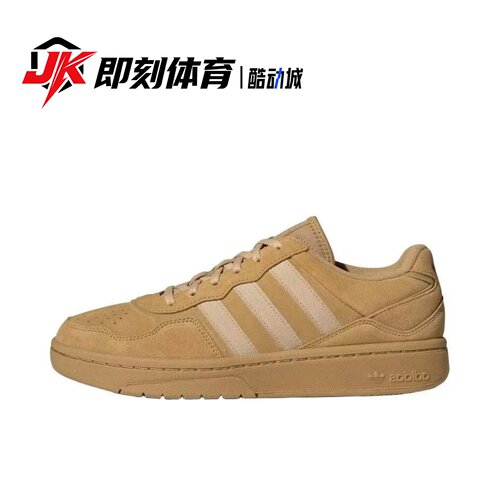 adidas Originals Courtic 芥末黄 轻便平跟圆头面包鞋板鞋ID6070