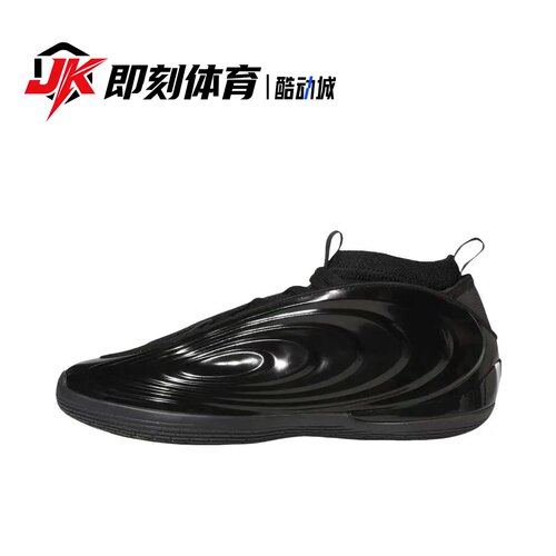 adidas Harden Vol.10 篮球鞋 防滑耐磨低帮回弹缓震稳定 JR1598