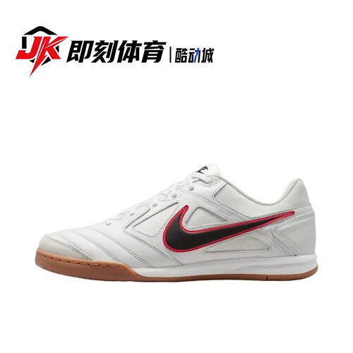 Nike Gato系列 时尚百搭 峰白 室内 透气 男款足球鞋HQ6019-104