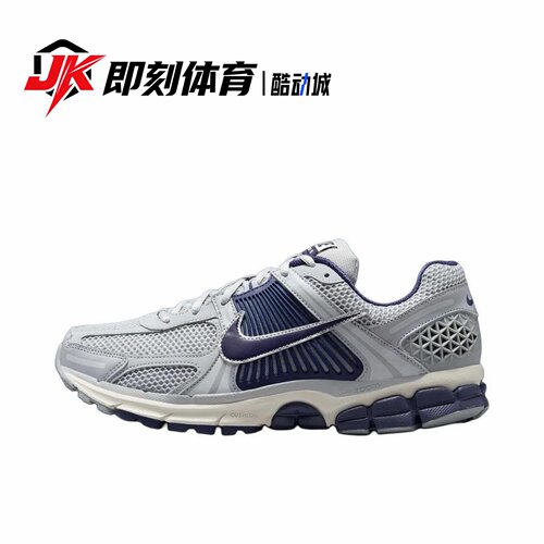 Nike Zoom Vomero 5 舒适经典休闲徒步跑步鞋男女同款 IM3486-001