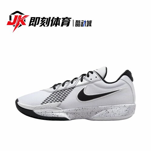耐克 NIKE Air Zoom GT Cut Academy EP 'White Black'FB2598-105