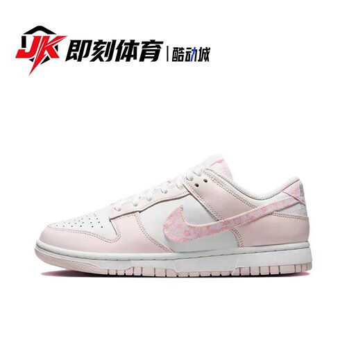 Nike Dunk 板鞋 休闲潮流 复古百搭 女款 粉色 FD1449-100
