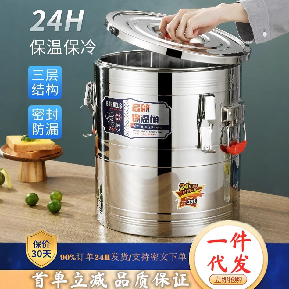 新品玉章不锈钢保温桶商用大容量饭盒/保温桶/保温提