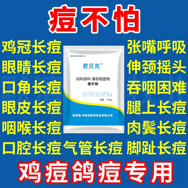 Товары от 默清牧业