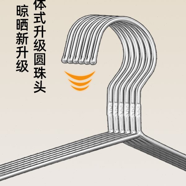 不锈钢带钩衣架晾晒衣挂防滑家用成人晾衣架晒衣架收纳衣服裤304