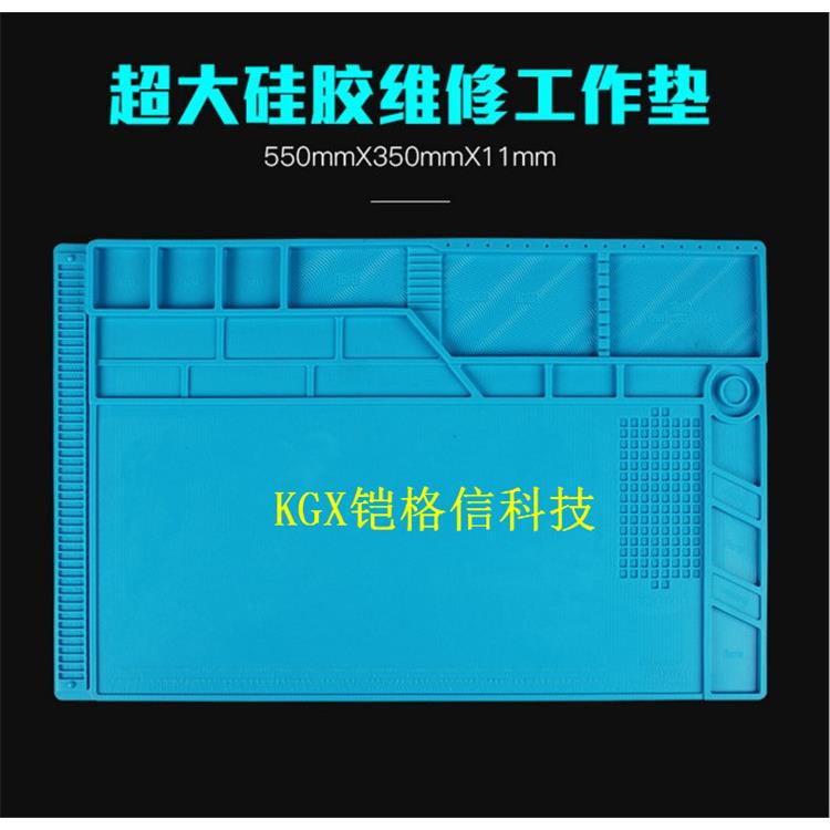 S-180大号双层维修IC 防静电带磁防腐蚀耐高温手机维修平台隔热垫