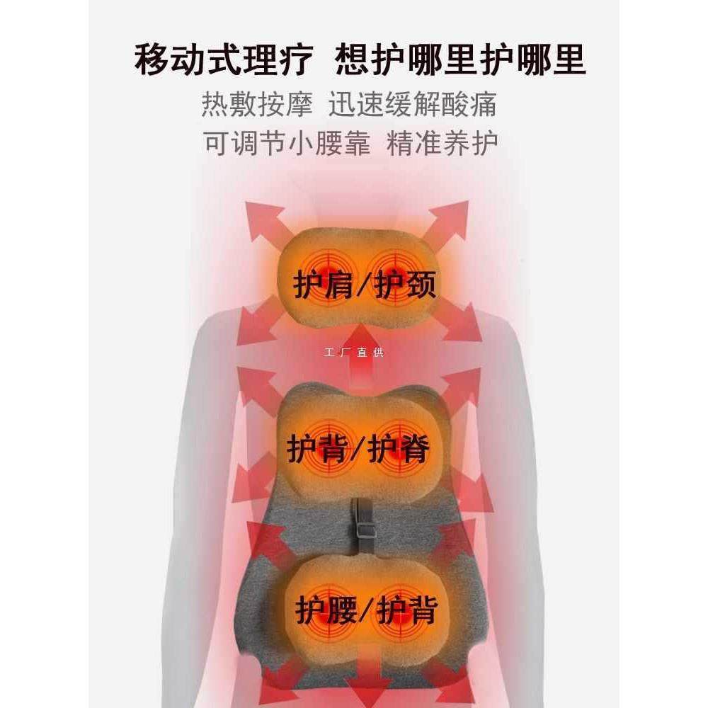 ft腰靠垫办公室久坐护腰按摩靠枕办公椅车用座椅靠背垫加热腰枕若