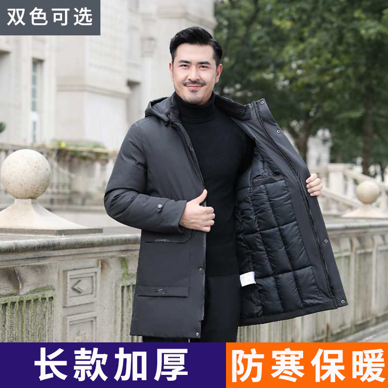 男装冬装棉袄男士冬季棉服中长款连帽防寒保暖厚外套纯色休闲时尚