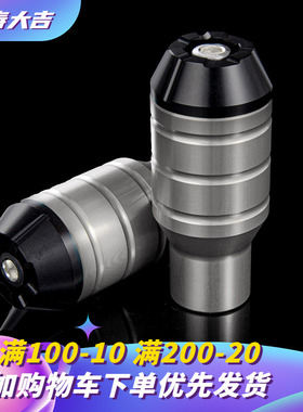 KC适用小牛电动车UQi U1脚蹬塞U2 U+b堵头M2  FXT中轴塞改装配件