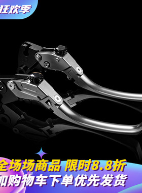 KC适用九H电动车号MZMIX M2K F2Z 110刹车手把牛角M3 95c制动拉杆