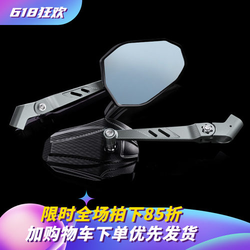 KC适用九电动车号M395C MAX后视镜机械师2代 FZ MZ110改装反光镜