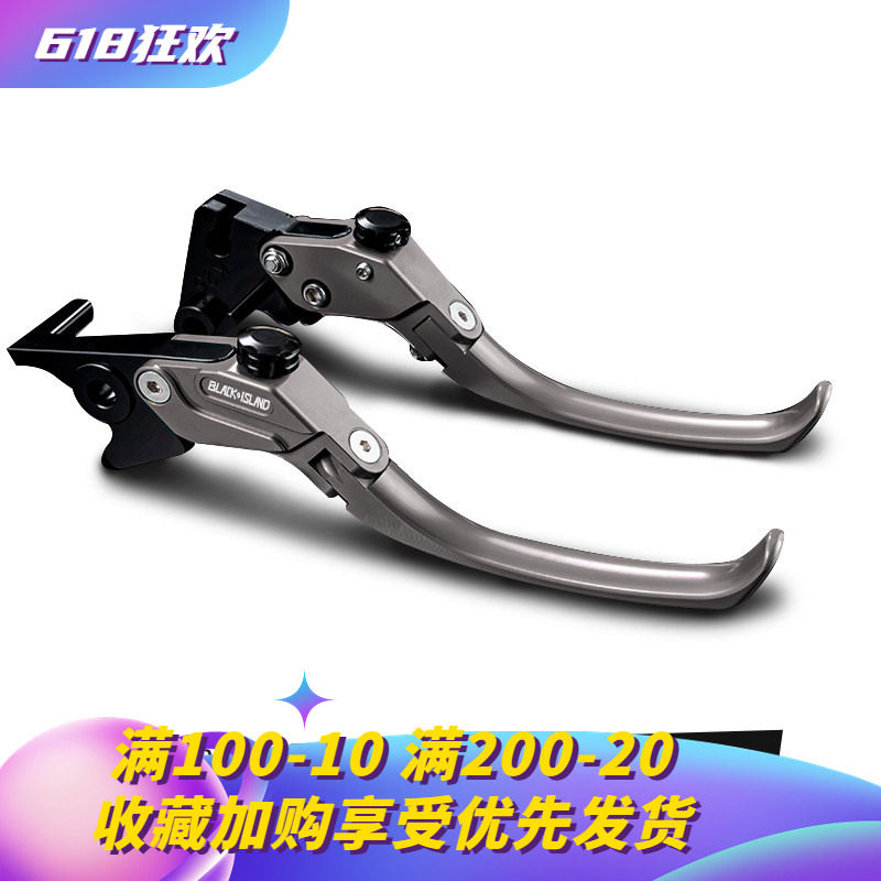 适用于极核AE4 SE/AE5/AE6/AE7/AE8刹车牛角拉杆制动手柄改装配件