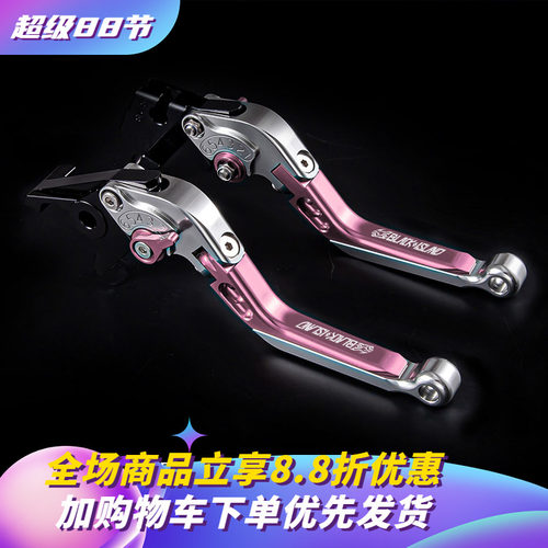 适用小牛新款FXT/MQIL/U2/FX/G400T刹车手把拉杆电动车改装配件