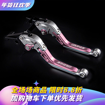 适用小牛新款FXT/MQIL/U2/FX/G400T刹车手把拉杆电动车改装配件