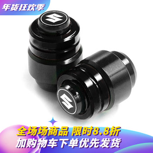 适用铃木GSX250R气嘴盖 GW250DL 155 改装铝合金UY125UU气门芯帽