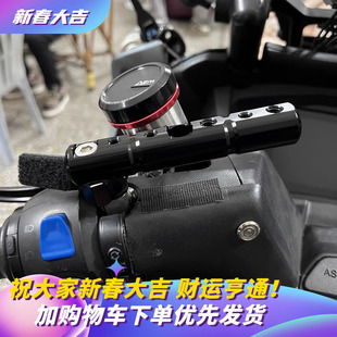 KC适用九电动车号MZ 机械师2代后视镜多功能拓展杆手机支架射灯