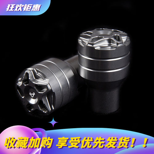 小牛电动车全铝合金脚踏堵头一对