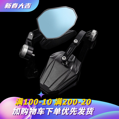 KC适用九电动车号猎户座/Mz 110手把后视镜车把反光镜改装配件