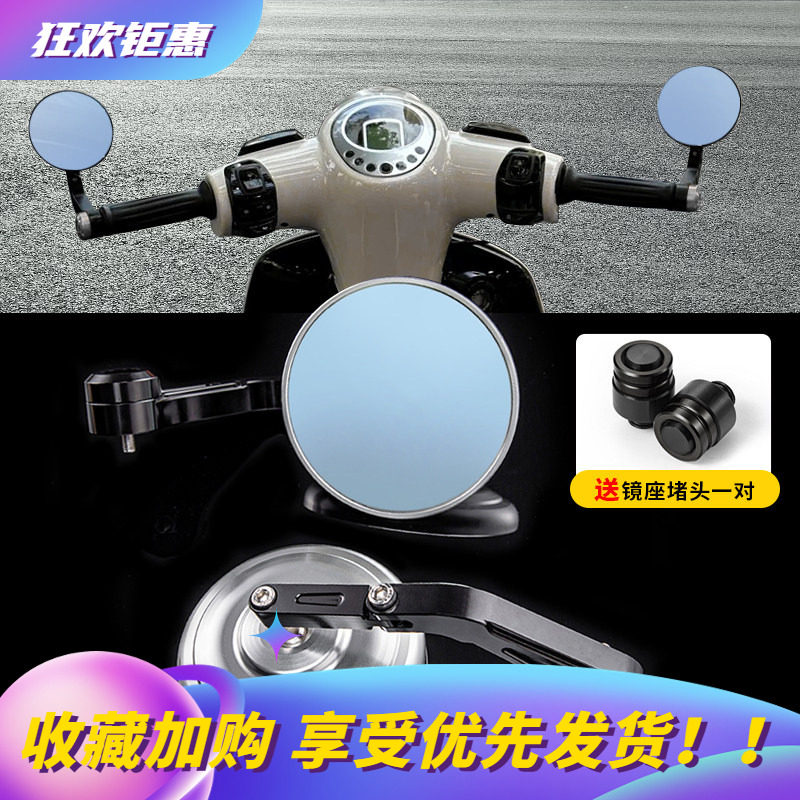适用NS125LA手把后视镜复古镜图片