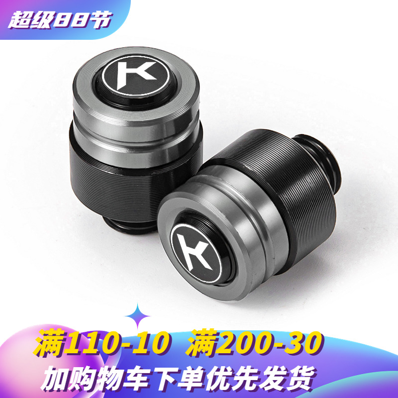 电动车镜座螺丝反光镜堵头