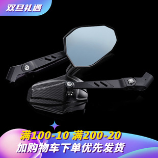 铝合金后视镜UQi F90 M95C Mam110复古反光镜 MQIL 电动车改装