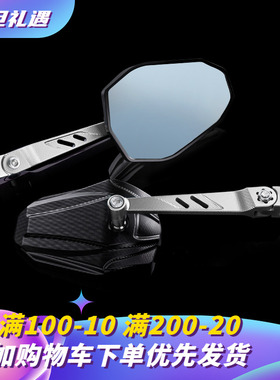 KC适用九电动车号后视镜M95/F90M/MMAX110P猎户座改装配件反光镜