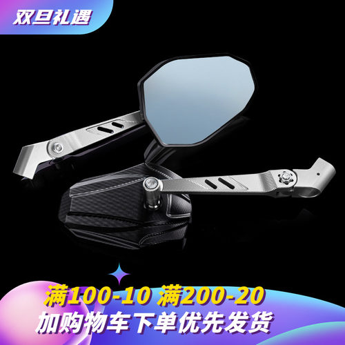 KC适用九电动车号后视镜M95/F90M/MMAX110P猎户座改装配件反光镜