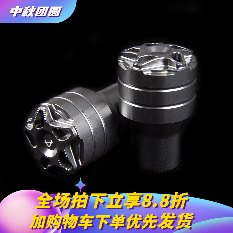 小牛电动车全铝合金脚踏堵头一对