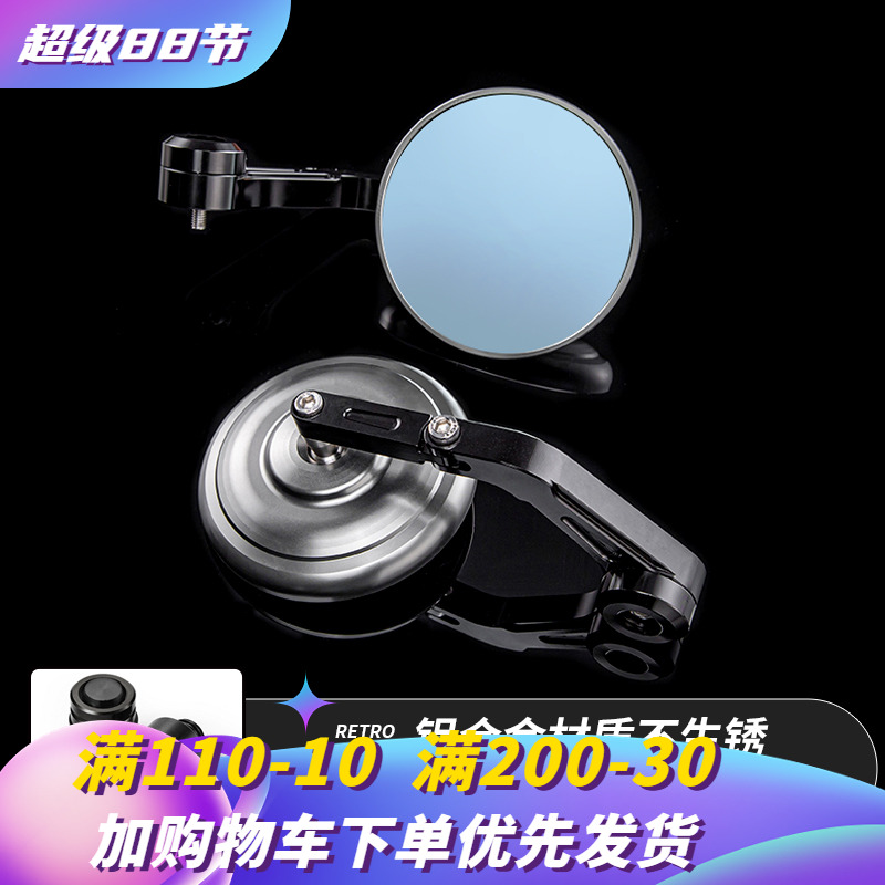 适用本田CBF190TR复古手把镜CB190SS 猛鸷 cb190r后视镜改装配件