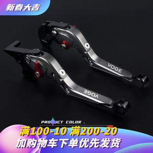 适用无极250rr刹车牛角300R AC525 RR500S 625DS离合手把拉杆改装