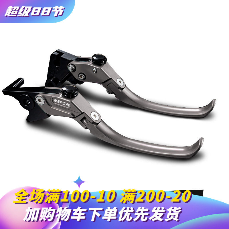 适用无极DS525X 625X CU525 CU625刹车牛角离合手把手柄改装配件