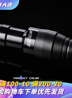 适用豪爵XCR/DR300排气管防摔棒DR250 DR150 DR160S后保护胶护杠