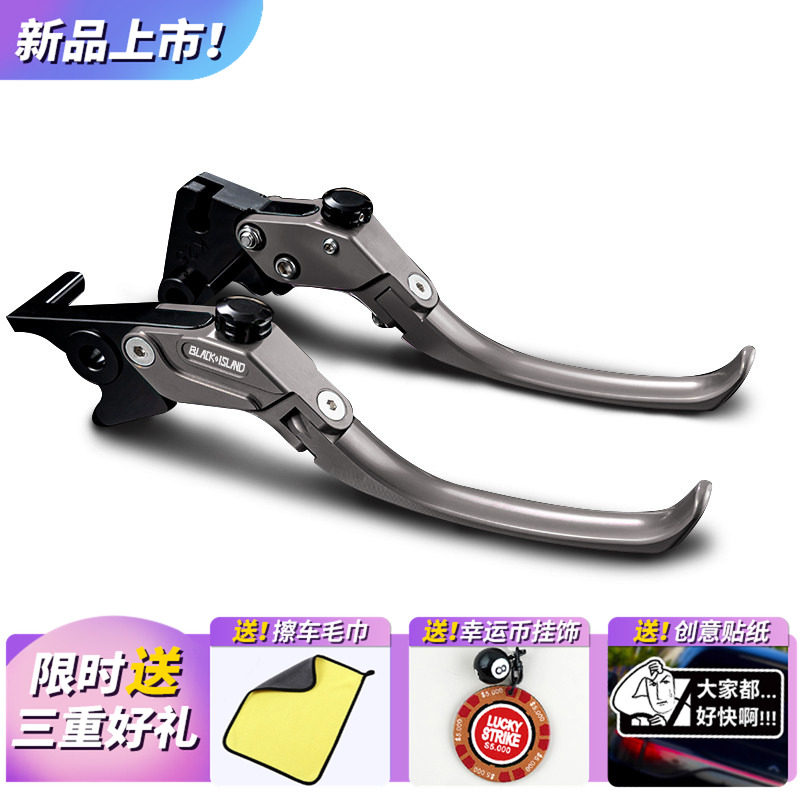 适用雅马哈巧格i兴鹰125改装刹车牛角福禧福颖赛鹰巡鹰旭鹰手拉杆