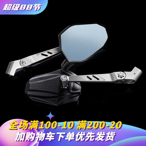 KC适用九电动车号后视镜M95/F90M/MMAX110P猎户座改装配件反光镜