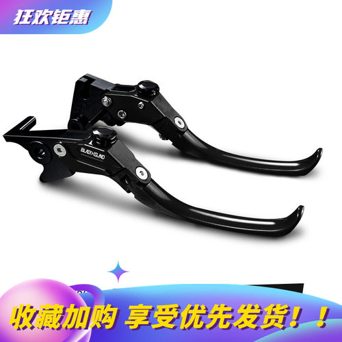 适用川崎ninja250 300 400 忍者500刹车牛角离合手把手柄改装配件