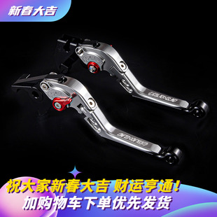 KC适用九电动车号F90M/M95/85机械师MMAX110P/M395C刹车手把牛角