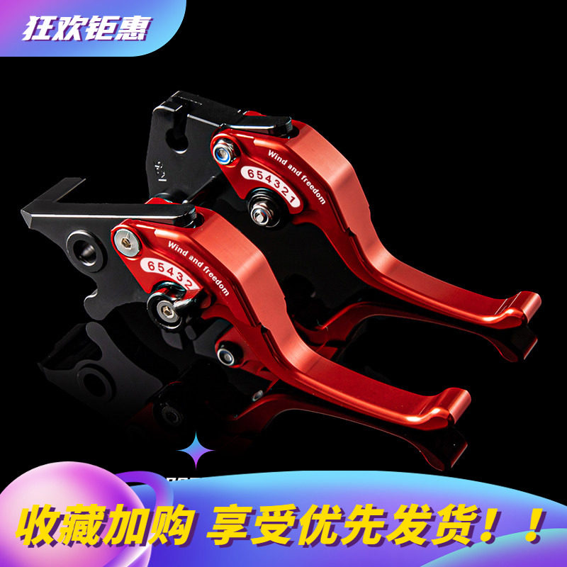 适用本田CB190R二指离合CB400X