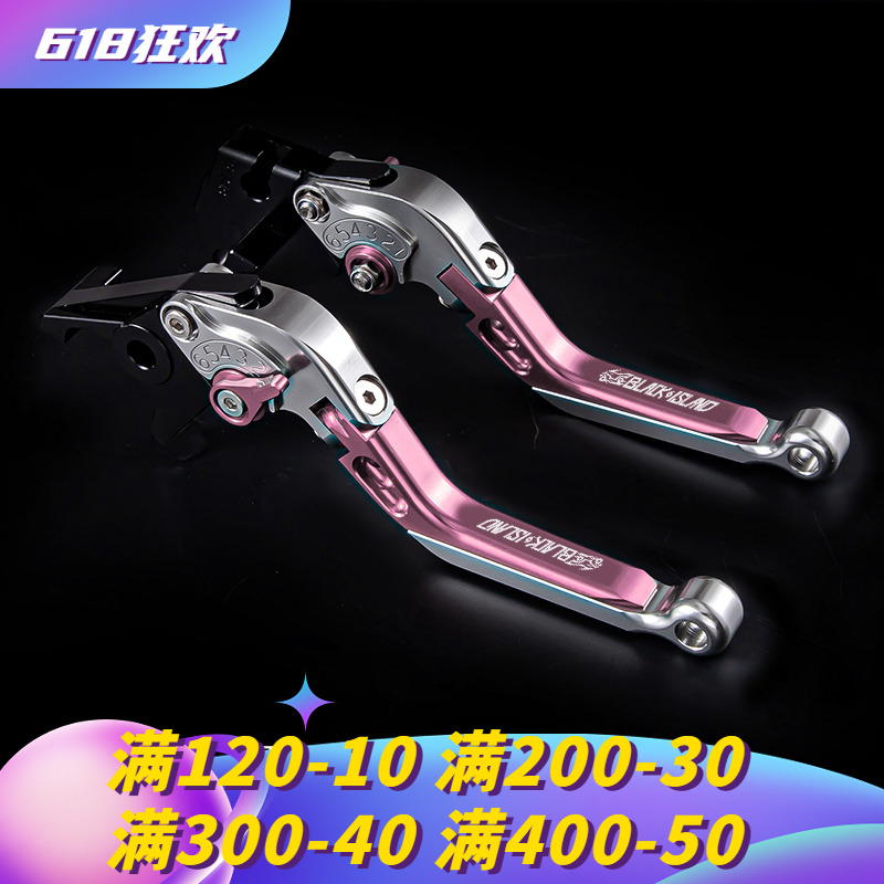 适用小牛新款MQIL/U2/UQI/G400T/RQI刹车手把拉杆电动车改装配件