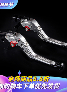 KC适用九电动车号F90M/M95/85机械师MMAX110P/M395C刹车手把牛角