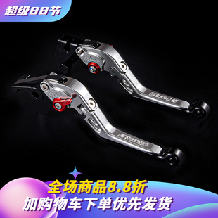 M395C刹车手把牛角 85机械师MMAX110P KC适用九电动车号F90M M95