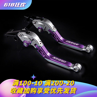 KC适用九电动车号机械师二代MMAX2 110P E80C MK2 刹车手把牛角